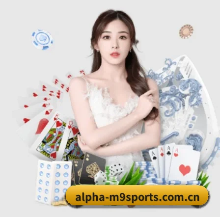 m9体育官网 APP