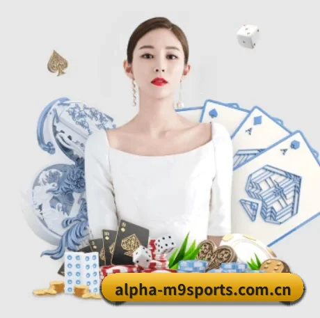 m9体育官网 APP 界面